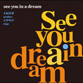椭/see you in a dream ͧɱ produce 椭 sings[FMC-038]