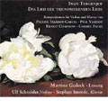 Turgenjew:Das Lied Der Triumphierenden Liebe -Viardot-Garcia/P.Viardot/Chausson/etc(10/2005):Ulf Schneider(vn)/Stephan Imorde(p)