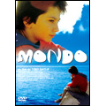 モンド～海をみたことがなかった少年～