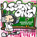 LESSON ONE!(compiled and remixed by G.P a.k.a. GREEN PEEACE from 餓鬼レンジャー)