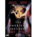 アメリカン・プレジデント