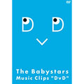 The Babystars MUSIC CLIPS 「DvD」