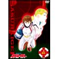 銀河疾風サスライガー Vol.1 銀河疾風サスライガー Vol.1