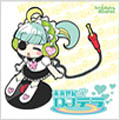 TOWER RECORDS ONLINE㤨Kץǥ塼/̤ģʥƥ[TBCA-0001]פβǤʤ2,619ߤˤʤޤ