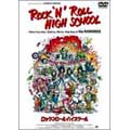 ロックンロール・ハイスクール ロックンロール・ハイスクール