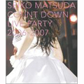 SEIKO MATSUDA COUNT DOWN LIVE PARTY 2006-2007