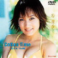日テレジェニック2000 谷理沙「Cotton Time」 日テレジェニック2000 谷理沙「Cotton Time」