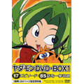 ヤダモン DVD-BOX 1