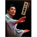 松竹特選落語シリーズ 桂小春團治 松竹特選落語シリーズ 桂小春團治