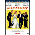 上流社会 特別版
