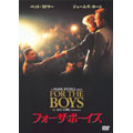 フォー・ザ・ボーイズ フォー・ザ・ボーイズ