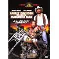 ハーレーダビッドソン&マルボロマン<初回生産限定版> ハーレーダビッドソン&マルボロマン<初回生産限定版>