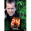 24 -TWENTY FOUR- シーズン II Vol.3