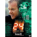 24 -TWENTY FOUR- シーズン II Vol.10