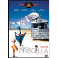 プリシラ<初回生産限定版> プリシラ<初回生産限定版>