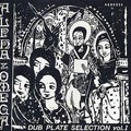 Dub Plate Selection Vol.1