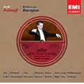 VERDI :FALSTAFF:HERBERT VON KARAJAN(cond)/PHILHARMONIA ORCHESTRA/TITO GOBBI(Br)/ETC