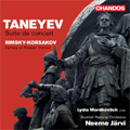 タネーエフ: ヴァイオリンと管弦楽のための《協奏的組曲》