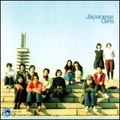 JAPANISE GIRLS JAPANISE GIRLS
