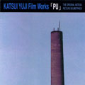 「ＰＵ」　オリジナル・サウンドトラック