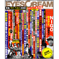 TOWER RECORDS ONLINE㤨EYESCREAM 1 2009[1151501]פβǤʤ785ߤˤʤޤ