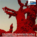 カリンニコフ: 交響曲第1番, 第2番 (4/28-29/2003) (GOLD DISC/LTD) / ウラディーミル･アシュケナージ指揮, アイスランド交響楽団＜完全生産限定盤＞