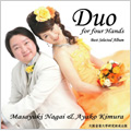 Duo for four Hands Best Selected Album Duo for four Hands Best Selected Album