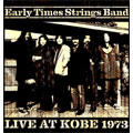 LIVE AT KOBE 1973 LIVE AT KOBE 1973