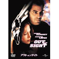 アウト・オブ・サイト