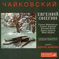 Tchaikovsky : Eugene Onegin (1955) / Boris Khaikin(cond), Bolshoi Theatre Orchestra, Galina Vishnevskaya(S), etc