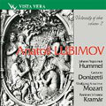 VIRTUOSITY OF OBOE VOL.2 -HUMMEL/DONIZETTI/MOZART/KRAMAR:ANATOLI LUBIMOV(ob)/ALEXANDER KORNEYEV(cond)/CHAMBER ORCHESTRA/ETC VIRTUOSITY OF OBOE VOL.2 -HUMMEL/DONIZETTI/MOZART/KRAMAR:ANATOLI LUBIMOV(ob)/ALEXANDER KORNEYEV(cond)/CHAMBER ORCHESTRA/ETC