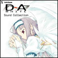 D→A:WHITEサウンドコレクション