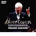 ベートーヴェン:交響曲DVD全集
