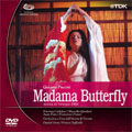 プッチーニ 歌劇≪蝶々夫人≫ アレーナ・ディ・ヴェローナ プッチーニ 歌劇≪蝶々夫人≫ アレーナ・ディ・ヴェローナ