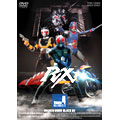 仮面ライダーBLACK RX Volume.4<完> 仮面ライダーBLACK RX Volume.4<完>