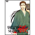 PEACE MAKER 鐡 -七-