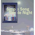 Simple Song Simple Night