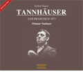 Wagner: Tannhauser (10/12/1972) / Otmar Suitner(cond), San Francisco Opera Orchestra, Leonie Rysanek(S), Jess Thomas(T), etc 