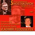 Shostakovich: Symphony No.13 "Babi Yar" (10/14/2006) / Vladimir Fedoseyev(cond), Tchaikovsky Symphony Orchestra of Moscow Radio, Moscow Chamber Chorus, etc Shostakovich: Symphony No.13 "Babi Yar" (10/14/2006) / Vladimir Fedoseyev(cond), Tchaikovsky Symphony Orchestra of Moscow Radio, Moscow Chamber Chorus, etc