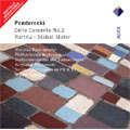 PENDERECKI:CELLO CONCERTO NO.2/PARTITA/STABAT MATER:M.ROSTROPOVICH(vc)/K.PENDERECKI(cond)/PHILHARMONIA ORCHESTRA/ETC PENDERECKI:CELLO CONCERTO NO.2/PARTITA/STABAT MATER:M.ROSTROPOVICH(vc)/K.PENDERECKI(cond)/PHILHARMONIA ORCHESTRA/ETC