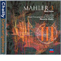 Mahler: Symphony no 3, Bach Suite / Chailly, Concertgebouw 