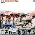 The Red Krayola/Hazel