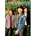 LuckyRaccoon Vol.30