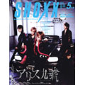 SHOXX 5月号 2008