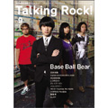 Talking Rock! 2009年 9月号