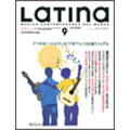 Latina 2009年 9月号