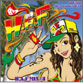 H.A.F MIX #4
