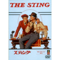 スティング スティング