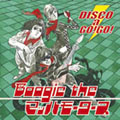 Boogie the マッハモータース/DISCO a GO! GO!