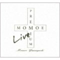 MOMOE LIVE PREMIUM ［12CD+8CD-S+DVD］＜完全生産限定盤＞